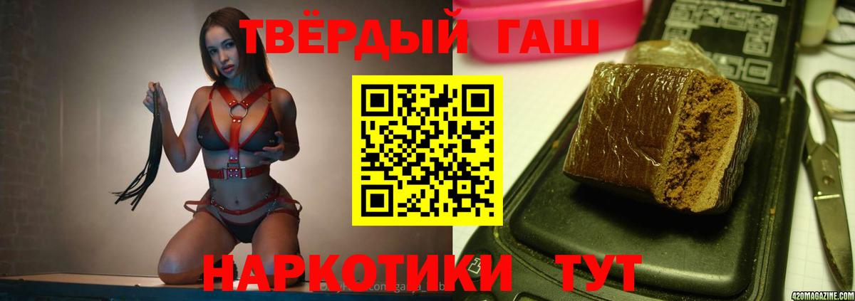 Гашиш Изолятор Ишим