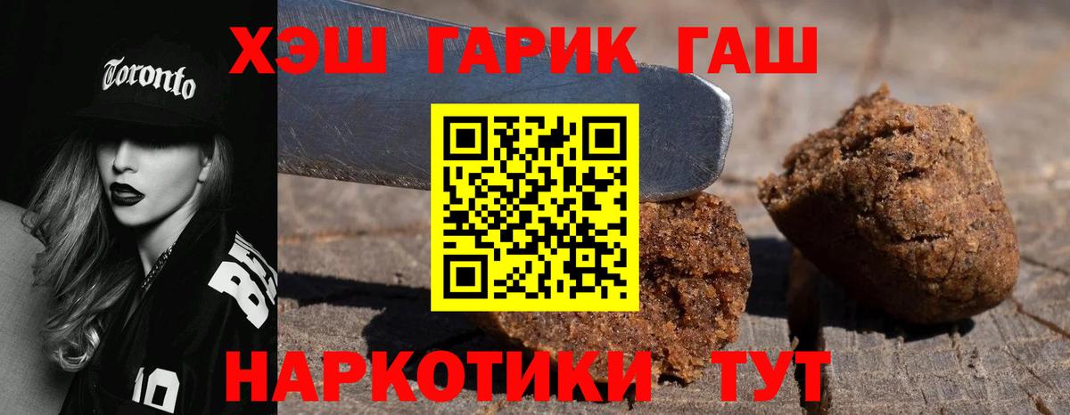 ГАШИШ  Бошки Шишки  Cocaine  Вход с VPN  Ишим  Мефедрон кристаллы  Alpha-PVP СК кристаллы 
