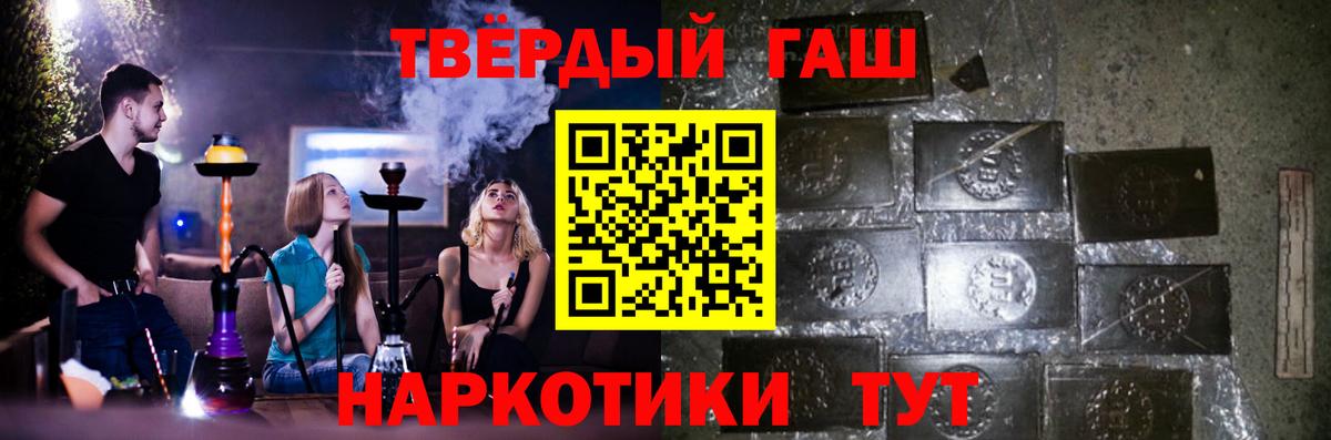 Ишим  ГАШ Изолятор  Гашиш  Вход с VPN  ГАШИШ Ice-O-Lator 