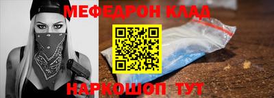 а пвп мука Краснознаменск