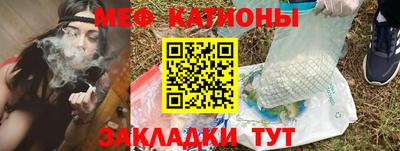 дживик Краснокаменск