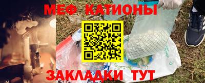 дживик Краснокаменск