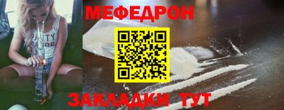 а пвп мука Краснознаменск