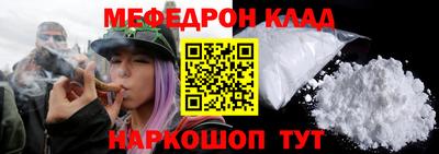 дживик Краснокаменск