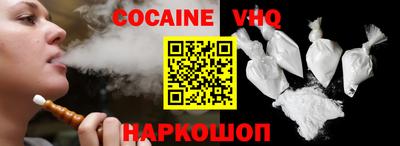 альфа пвп Краснодар