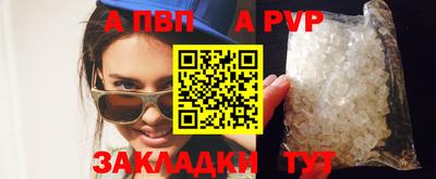 дживик Краснокаменск