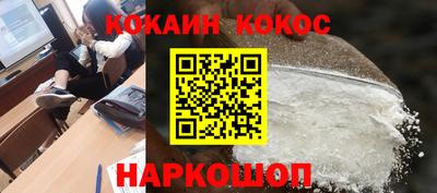 дживик Краснокаменск