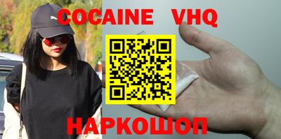 дживик Краснокаменск