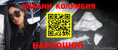 дживик Краснокаменск