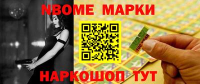 альфа пвп Краснодар