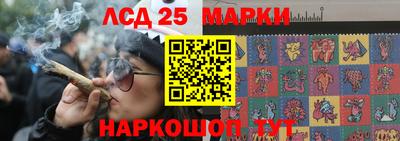 дживик Краснокаменск