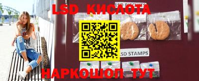 альфа пвп Краснодар