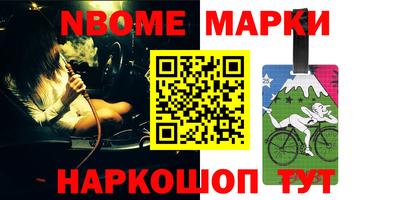 дживик Краснокаменск