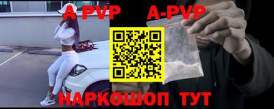 дживик Краснокаменск