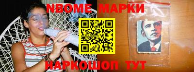 альфа пвп Краснодар