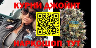 дживик Краснокаменск