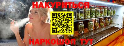 дживик Краснокаменск