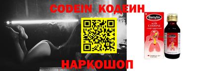 дживик Краснокаменск