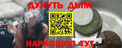 альфа пвп Краснодар