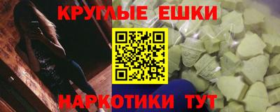 альфа пвп Краснодар