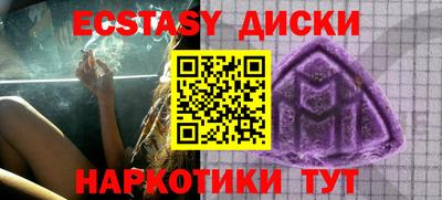 альфа пвп Краснодар