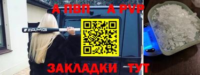 дживик Краснокаменск