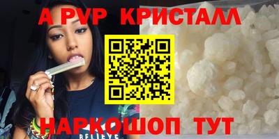 а пвп мука Краснознаменск