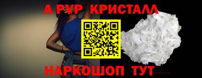 дживик Краснокаменск