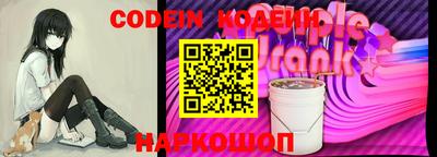 альфа пвп Краснодар