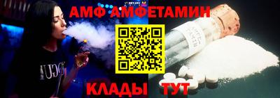 альфа пвп Краснодар