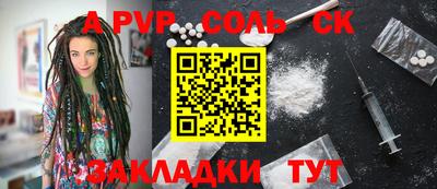 дживик Краснокаменск