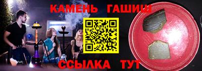 альфа пвп Краснодар