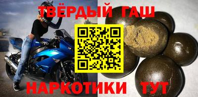 дживик Краснокаменск