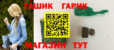 дживик Краснокаменск