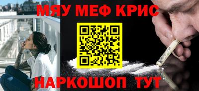 дживик Краснокаменск