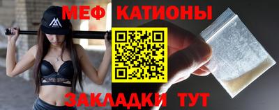 а пвп мука Краснознаменск