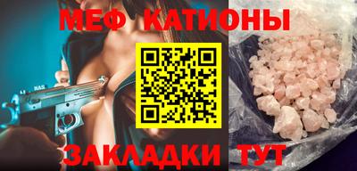 альфа пвп Краснодар