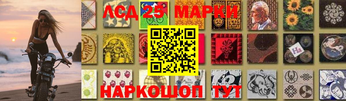 Ишим  LSD-25 экстази кислота  Вход с VPN  LSD-25 экстази  кракен онион  LSD-25 экстази ecstasy 