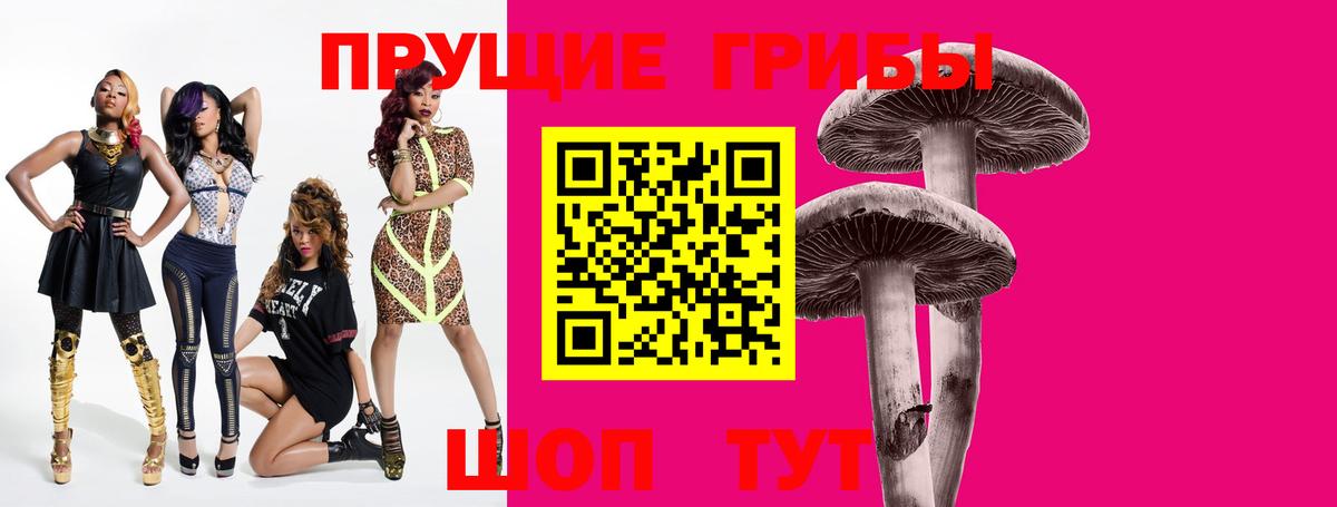 ГАШИШ Ишим