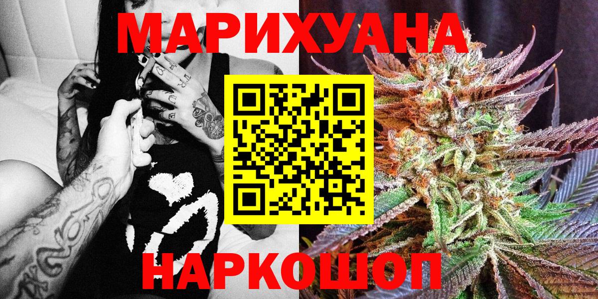 Канабис индика  Канабис план  МАРИХУАНА Amnesia  Марихуана семена  Ишим  Вход с VPN 